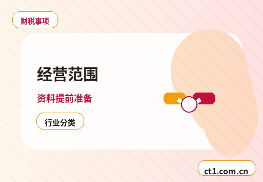 宝鸡代理记账地址异常后税务申报怎么处理配图