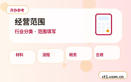六盘水代理记账账本和税务资料如何交接配图