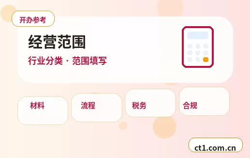 大同代理记账一般包含哪些服务内容配图
