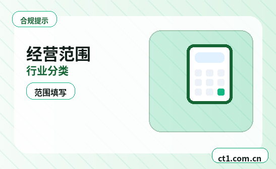 滨州公司注销公告环节需要注意哪些事项缩略图