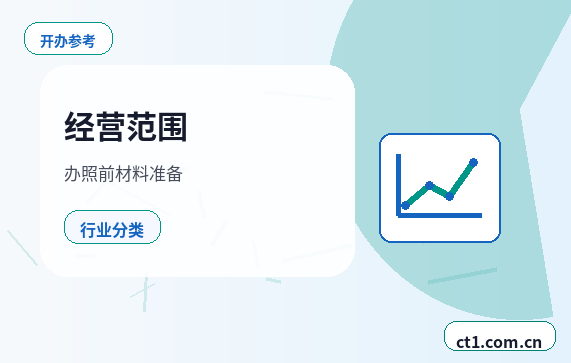 六盘水代理记账账本和税务资料如何交接配图