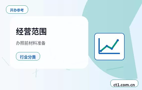 大同代理记账一般包含哪些服务内容配图