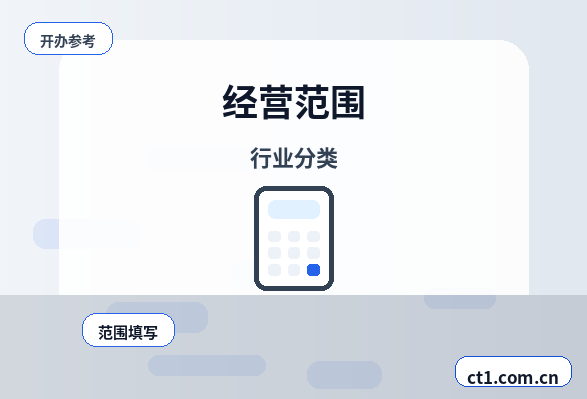 绍兴资质代办需要准备哪些材料缩略图
