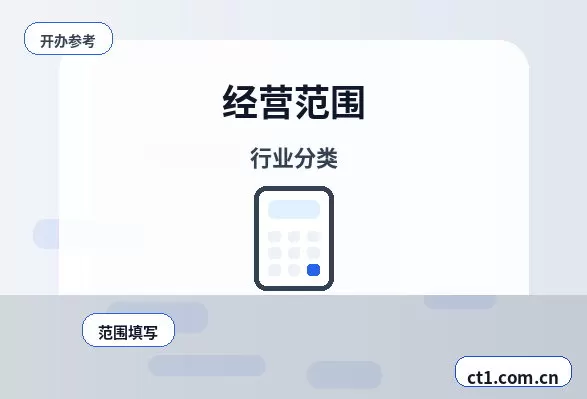 廊坊资质代办办理流程怎么安排配图