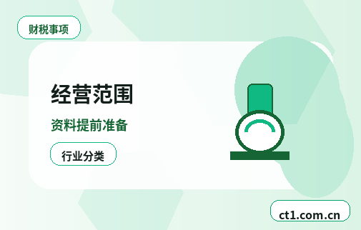 六盘水代理记账账本和税务资料如何交接配图