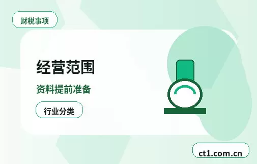 大同代理记账一般包含哪些服务内容配图