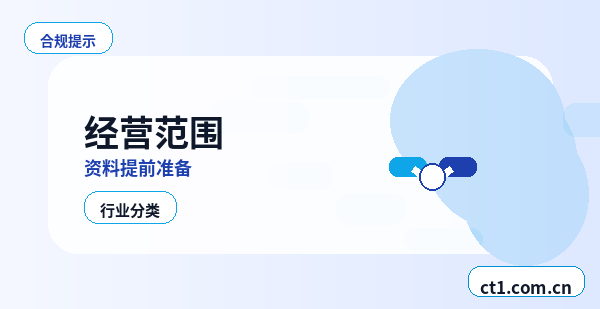 西安公司变更法人需要注意什么配图