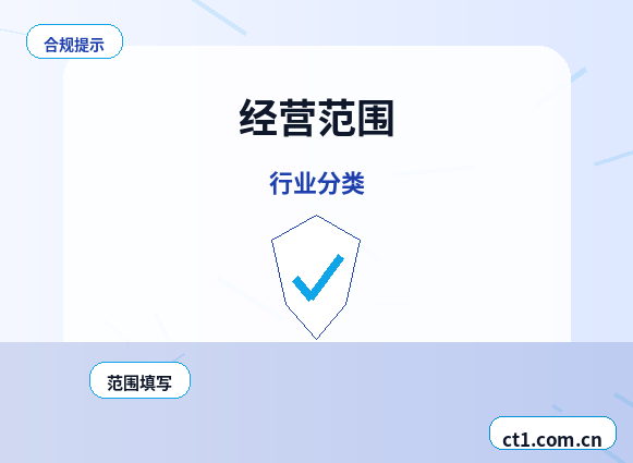 徐州公司注销完成后档案资料怎么保存缩略图
