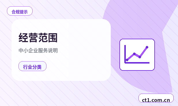 贺州代理记账企业所得税申报要点缩略图