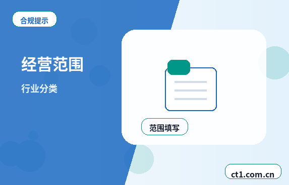 湘潭雨湖区注册公司委托代办通常有哪些环节配图