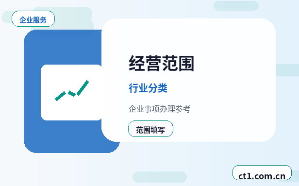抚顺公司变更完成后税务信息如何同步缩略图