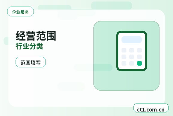 克拉玛依区注册公司新公司开票前需要完成哪些步骤配图
