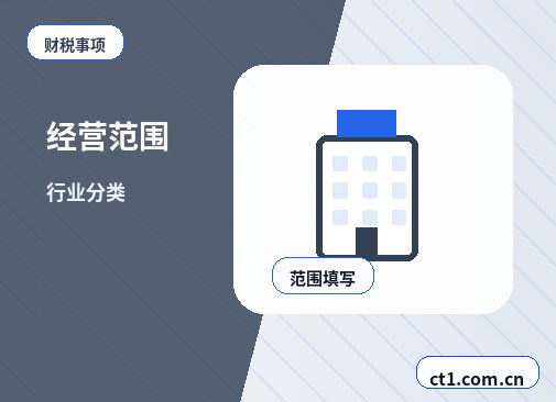 克拉玛依区注册公司新公司开票前需要完成哪些步骤配图