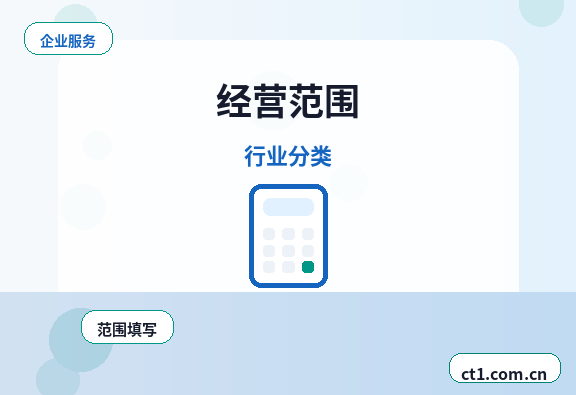 叶县注册公司需要准备哪些材料缩略图