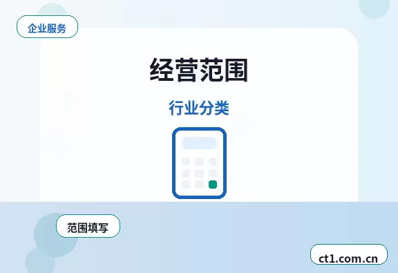 巴青注册公司营业执照下来后怎么记账报税配图