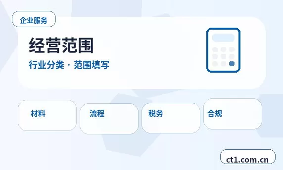 巴青注册公司营业执照下来后怎么记账报税配图