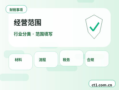 潜江公司注销完成后记账资料如何归档配图