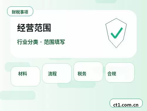 潜江公司注销完成后记账资料如何归档配图