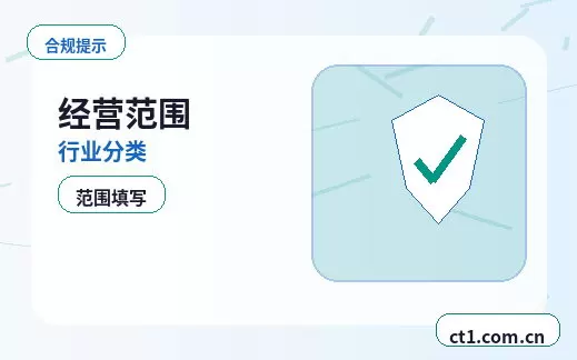 潜江公司注销完成后记账资料如何归档配图