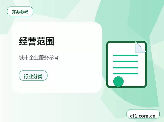 黑河注册公司材料被退回后怎么调整配图
