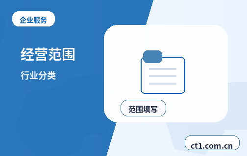 铁岭资质代办现场核查前要准备什么缩略图
