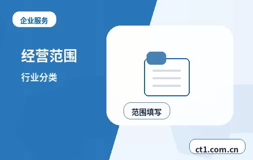 上海浦东新区注册公司营业执照下来后还要办理哪些事项配图