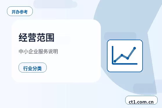 唐山汉沽管理区注册公司股权比例和章程怎么准备配图