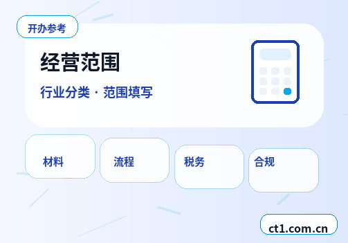 西安公司变更完成后税务信息如何同步配图