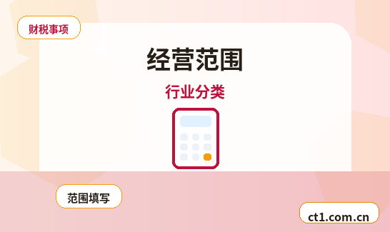 西安公司变更完成后税务信息如何同步配图