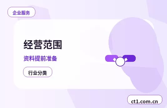 望都注册公司法人股东信息填写注意事项配图