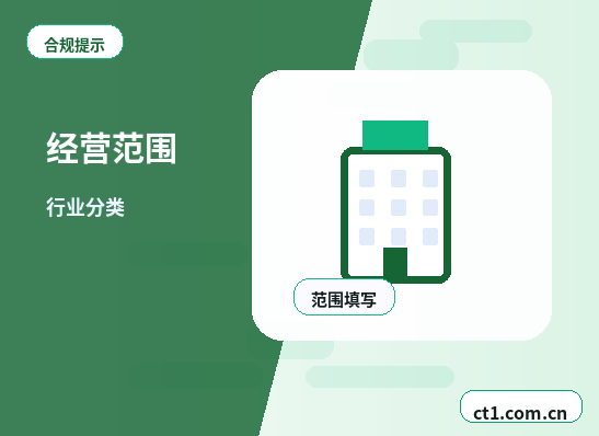 普宁注册公司个体户和有限公司怎么选配图