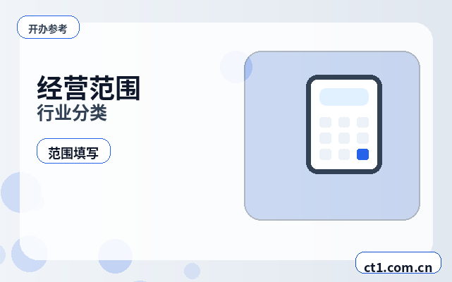 海南州公司变更外资公司变更注意事项缩略图