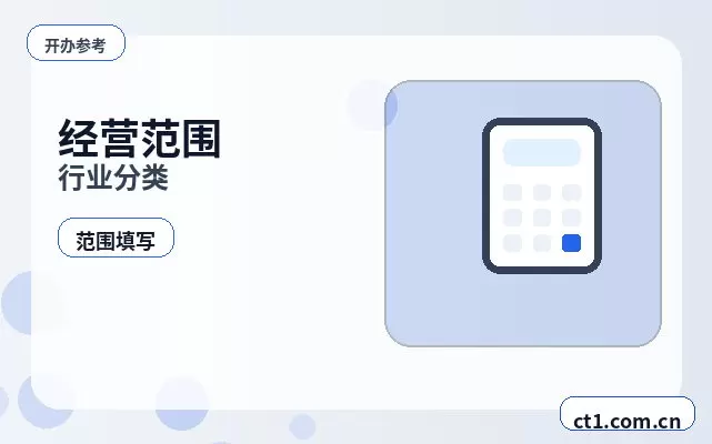 长白注册公司地址异常风险怎么避免配图