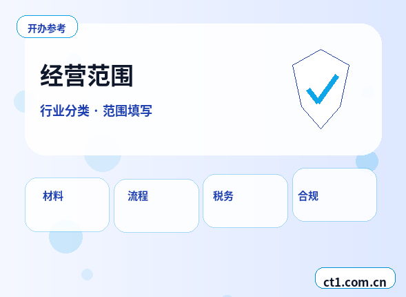 邵阳公司注销银行账户注销怎么安排缩略图