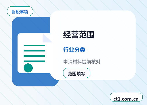 普宁注册公司个体户和有限公司怎么选配图