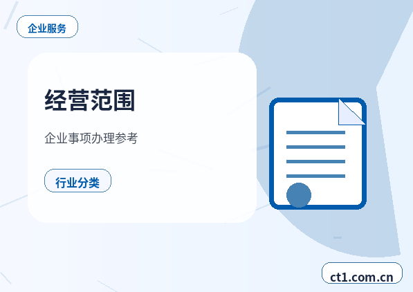 普宁注册公司个体户和有限公司怎么选配图