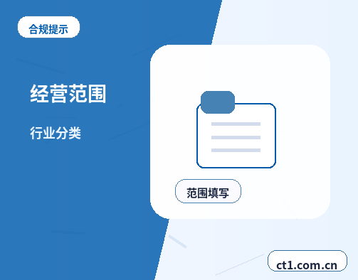 渭南代理记账开票前需要完成哪些税务设置配图
