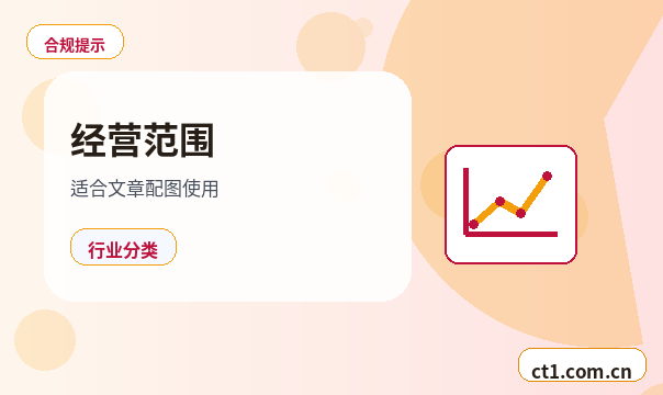 乐安注册公司长期零申报要注意什么配图