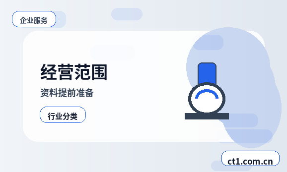 乐安注册公司长期零申报要注意什么配图