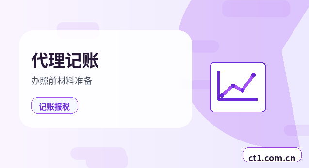 滨州公司变更办理时间受哪些因素影响缩略图