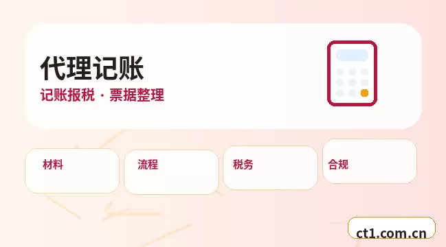 札达注册公司注册资金怎么填写更合适配图