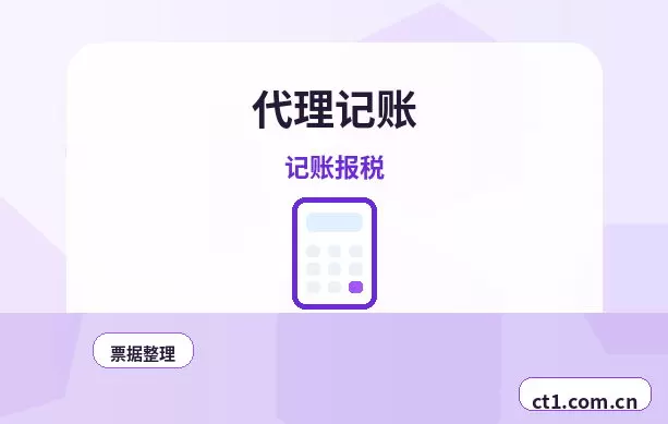 应城注册公司办理前如何确认纳税身份配图