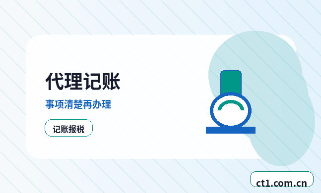 西畴注册公司注册商贸公司办理要点缩略图