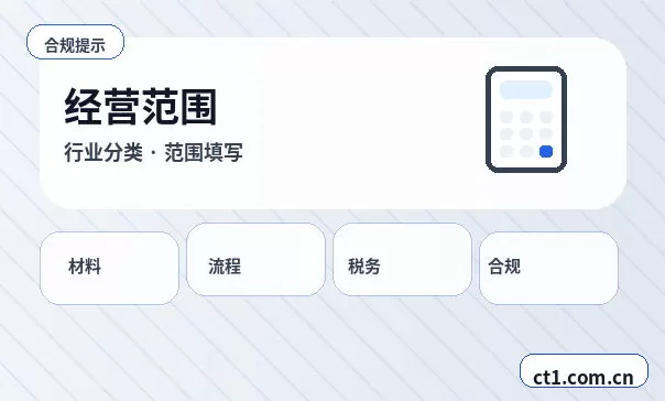 博野注册公司新公司税务报到流程说明配图