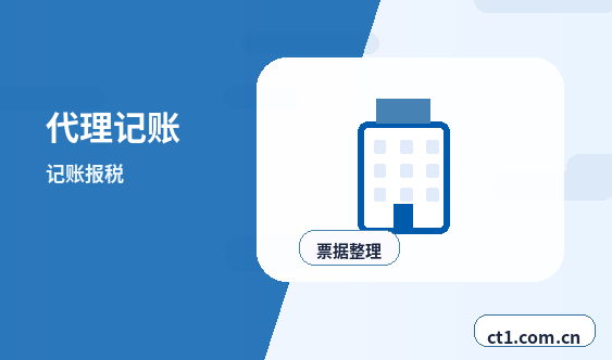 临夏州公司变更完成后还要办理哪些事项缩略图