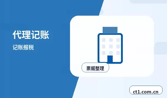 应城注册公司办理前如何确认纳税身份配图