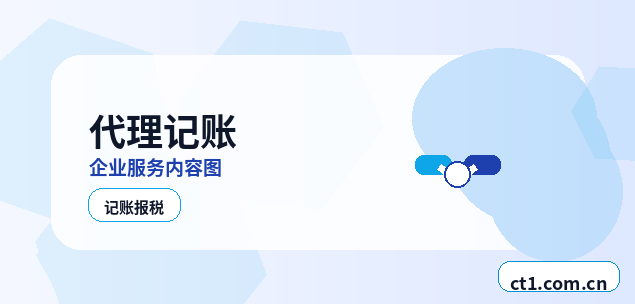 六安叶集区注册公司新公司税务报到流程说明缩略图