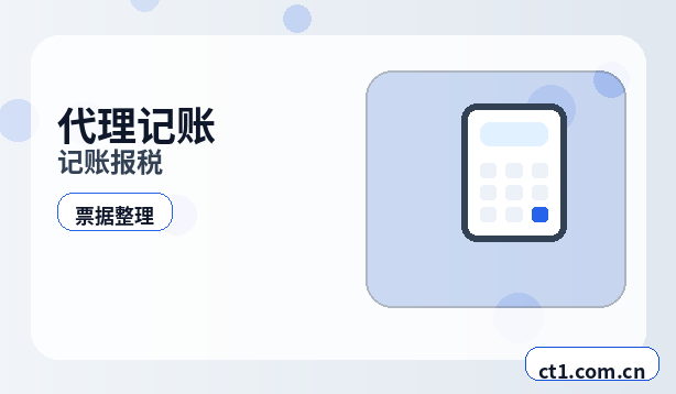 渭南公司注销委托代办通常有哪些环节缩略图