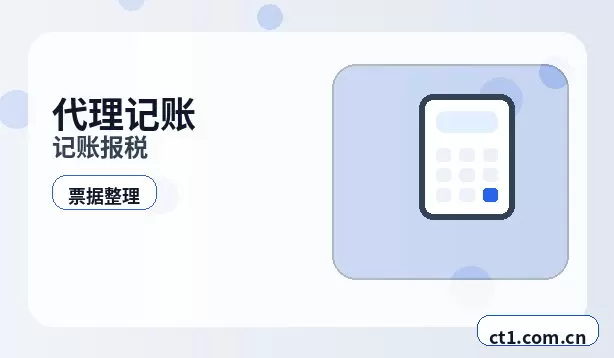应城注册公司办理前如何确认纳税身份配图