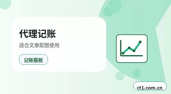 固原公司注销债权债务清理注意事项配图